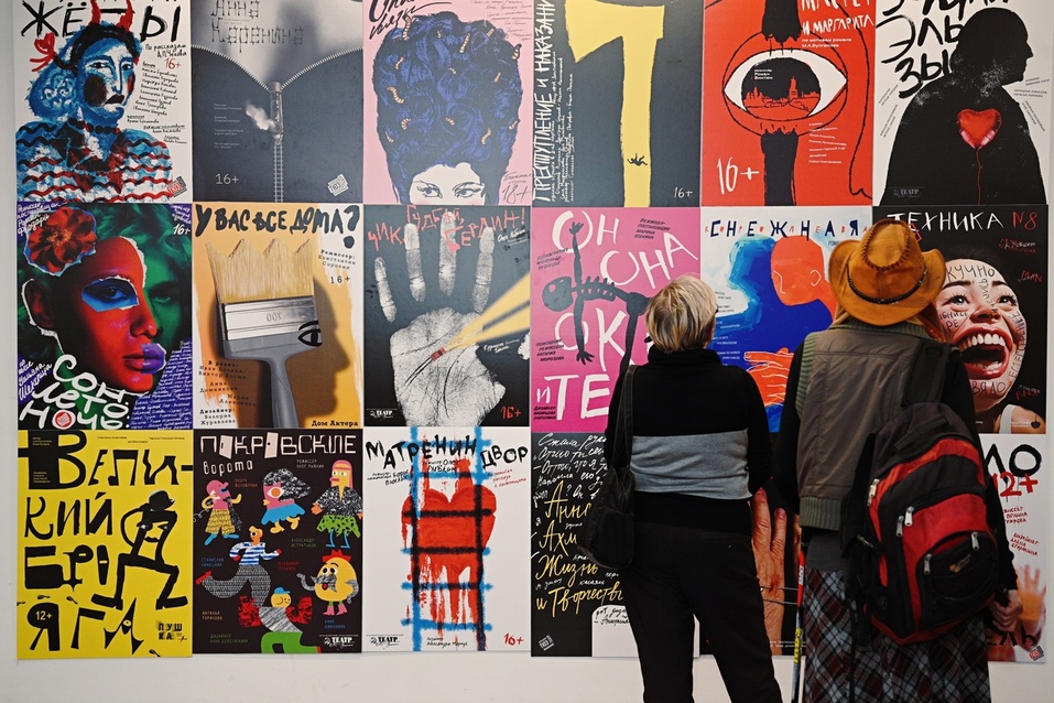 Просто сказка: куда сходить в Красноярске 13...19 апреля`2024 9 Просто сказка: куда сходить в Красноярске 13...19 апреля`2024 9