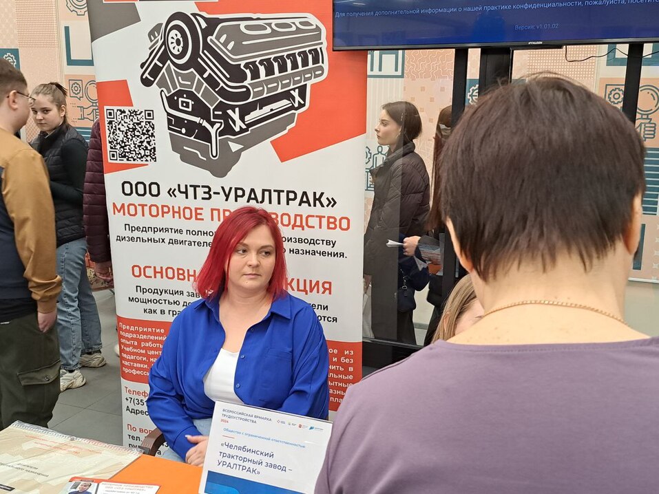 «Зачем уезжать?» Челябинские работодатели нашли способ привлечения сотрудников 6 «Зачем уезжать?» Челябинские работодатели нашли способ привлечения сотрудников 6