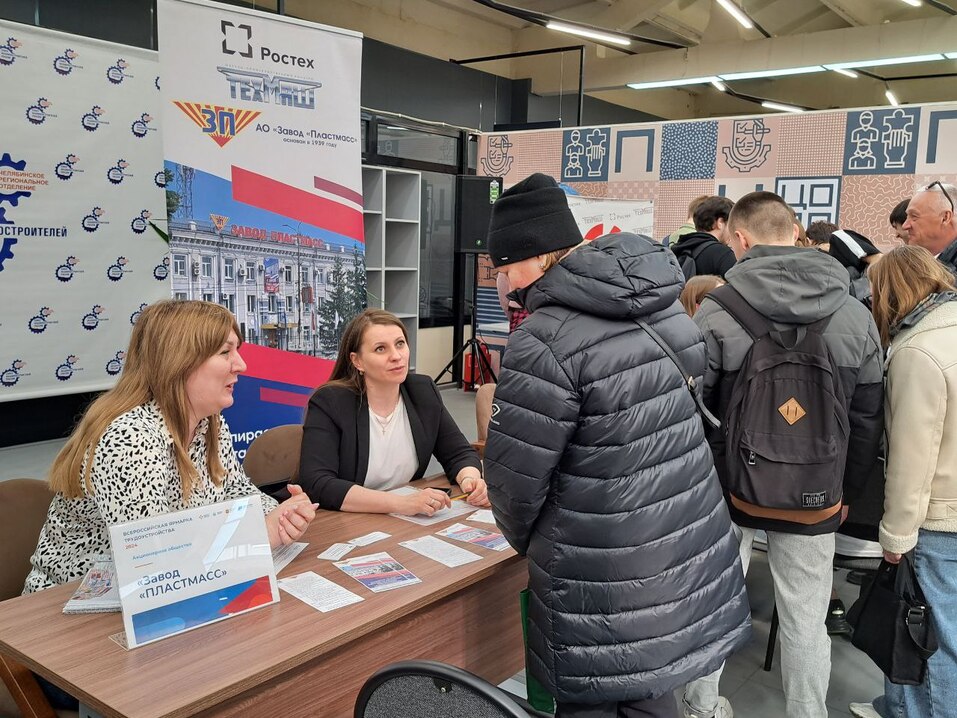 «Зачем уезжать?» Челябинские работодатели нашли способ привлечения сотрудников 5 «Зачем уезжать?» Челябинские работодатели нашли способ привлечения сотрудников 5