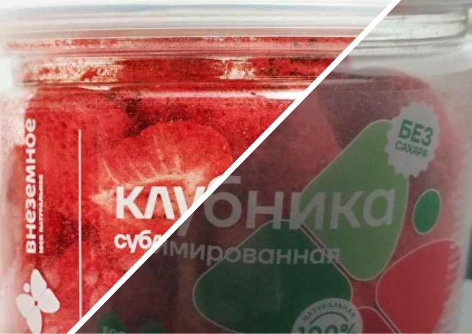 Региональные власти заманивают в Тюмень уральского производителя клубники 1 Региональные власти заманивают в Тюмень уральского производителя клубники 1