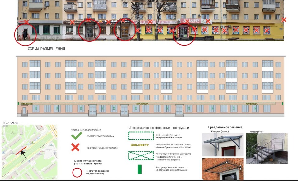 Фото: администрация Нижнего Новгорода Фото: администрация Нижнего Новгорода