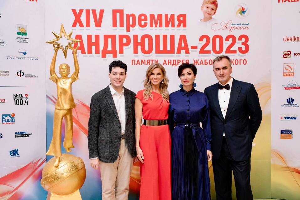 Эндаумент фонда «Андрюша» поддержит талантливых детей России и через 100 лет! 9 Эндаумент фонда «Андрюша» поддержит талантливых детей России и через 100 лет! 9