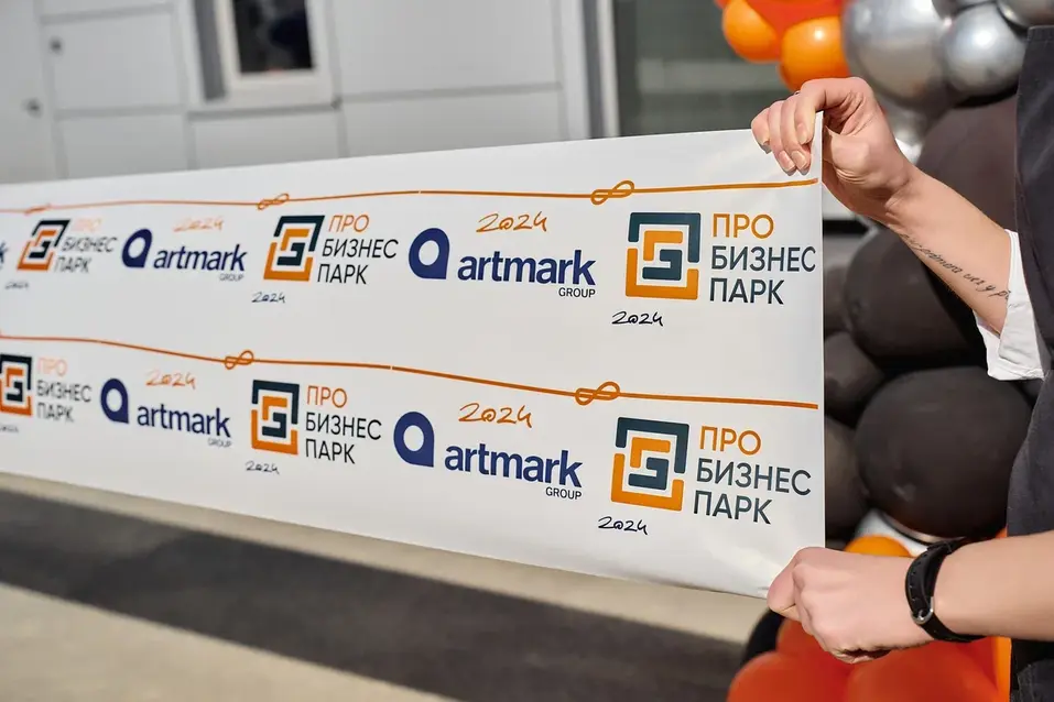 Импортозамещение в чистом виде: на Урале запустят производство самоклеящихся материалов 3 Импортозамещение в чистом виде: на Урале запустят производство самоклеящихся материалов 3