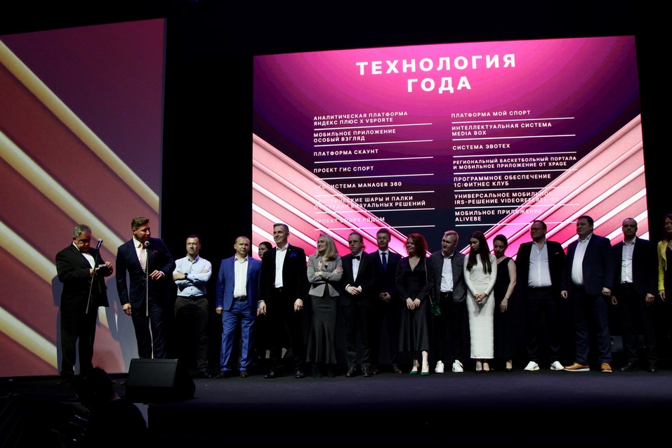 Гендиректора челябинского клуба признали лучшим спортивным менеджером России 2 Гендиректора челябинского клуба признали лучшим спортивным менеджером России 2