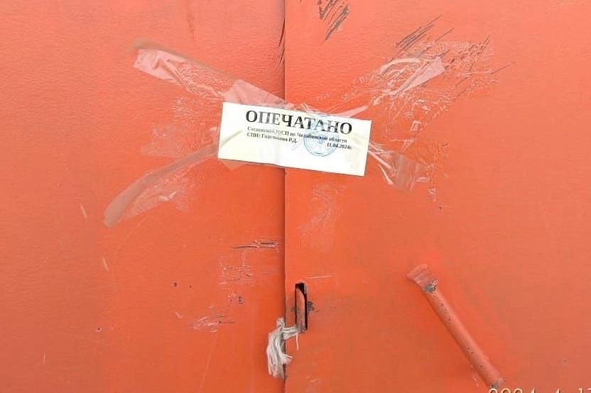 Власти опровергли открытие мигрантского рынка под Челябинском 2 Власти опровергли открытие мигрантского рынка под Челябинском 2