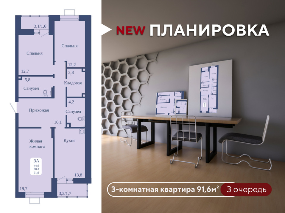 Лондри, мастер-спальни и огненная стихия. Чем удивит жильцов новый квартал ЖК «Универс»
1 Лондри, мастер-спальни и огненная стихия. Чем удивит жильцов новый квартал ЖК «Универс»
1