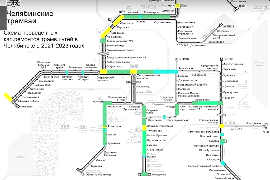 В центре Челябинска планируют капитально перестроить два трамвайных узла 1 В центре Челябинска планируют капитально перестроить два трамвайных узла 1