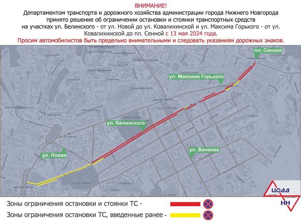 Фото: городская администрация Фото: городская администрация