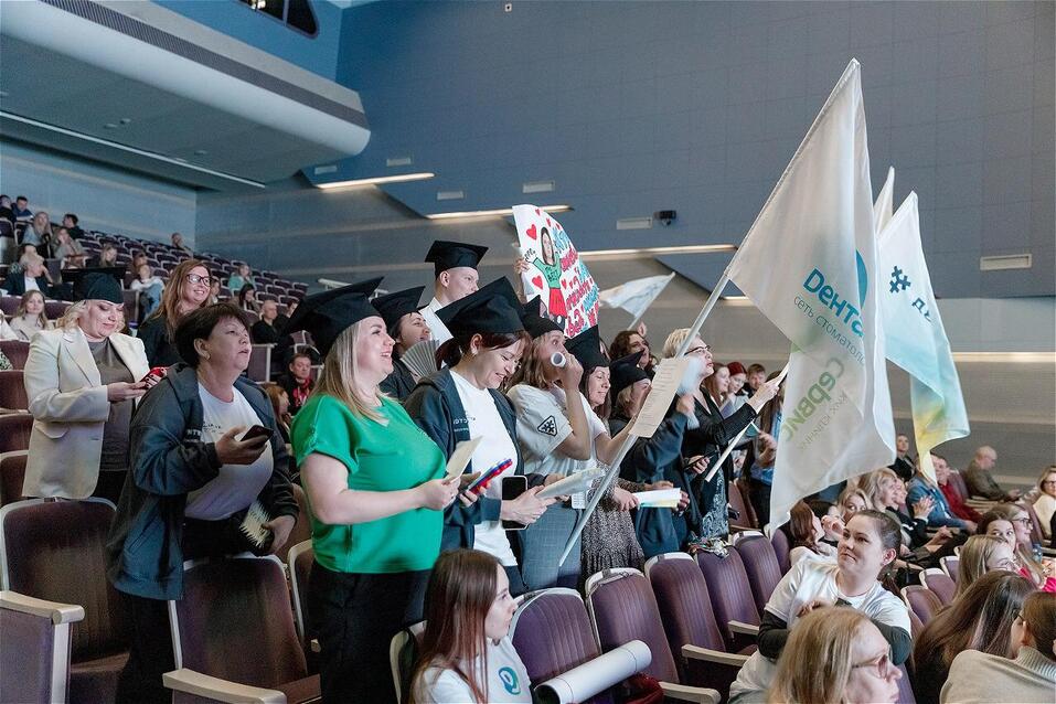 Учусь, умею, учу: сеть клиник Дентал-Сервис провела XVIII Межклиническую конференцию 2 Учусь, умею, учу: сеть клиник Дентал-Сервис провела XVIII Межклиническую конференцию 2