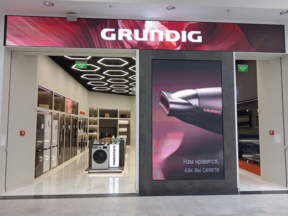 В Красноярске открылся первый магазин Grundig 1 В Красноярске открылся первый магазин Grundig 1