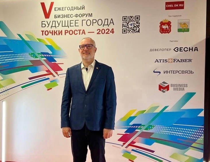 «Получили реальные кейсы решения проблем»: комментарии участников форума «Будущее города» 6 «Получили реальные кейсы решения проблем»: комментарии участников форума «Будущее города» 6