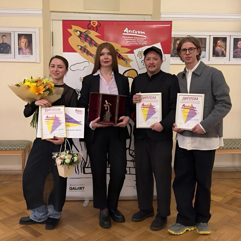 Красноярский театр завоевал главный приз на фестивале «Арлекино» и выиграл 1 млн рублей 1 Красноярский театр завоевал главный приз на фестивале «Арлекино» и выиграл 1 млн рублей 1