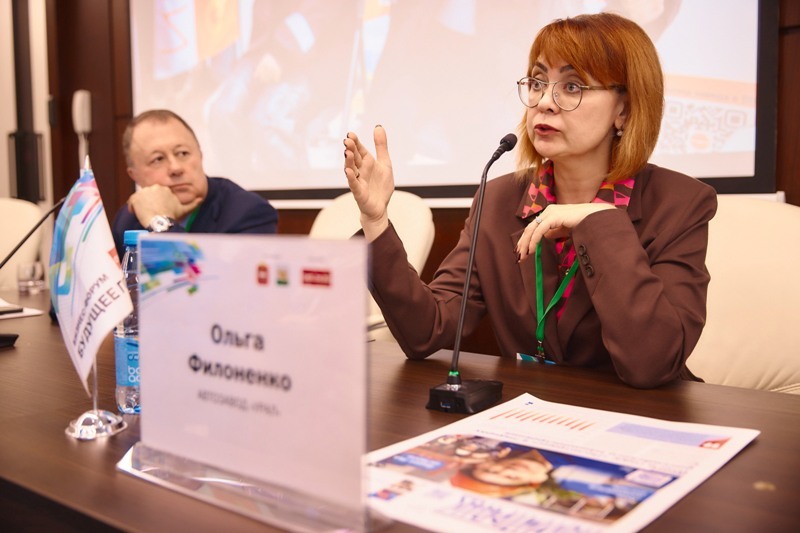 «Будущее города: точки роста — 2024»: ФОТОРЕПОРТАЖ 26 «Будущее города: точки роста — 2024»: ФОТОРЕПОРТАЖ 26