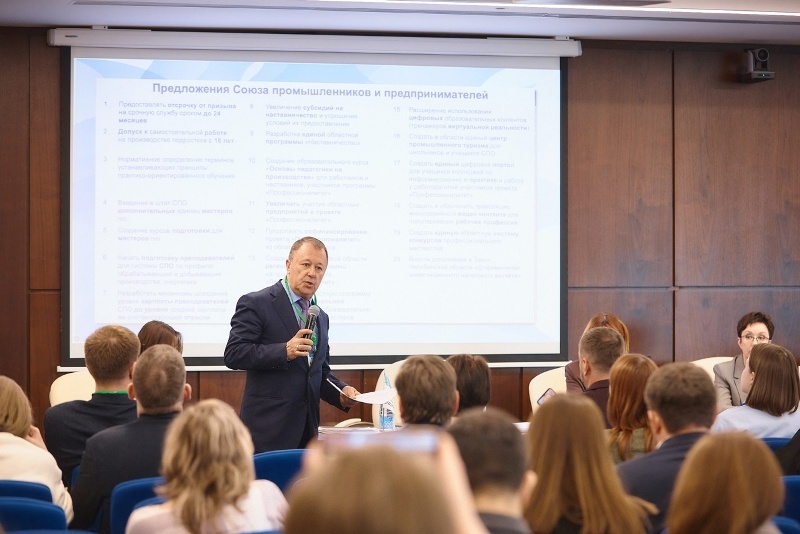 «Будущее города: точки роста — 2024»: ФОТОРЕПОРТАЖ 20 «Будущее города: точки роста — 2024»: ФОТОРЕПОРТАЖ 20