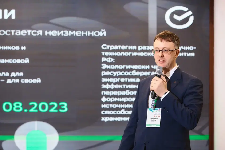 «Будущее города: точки роста — 2024»: ФОТОРЕПОРТАЖ 11 «Будущее города: точки роста — 2024»: ФОТОРЕПОРТАЖ 11