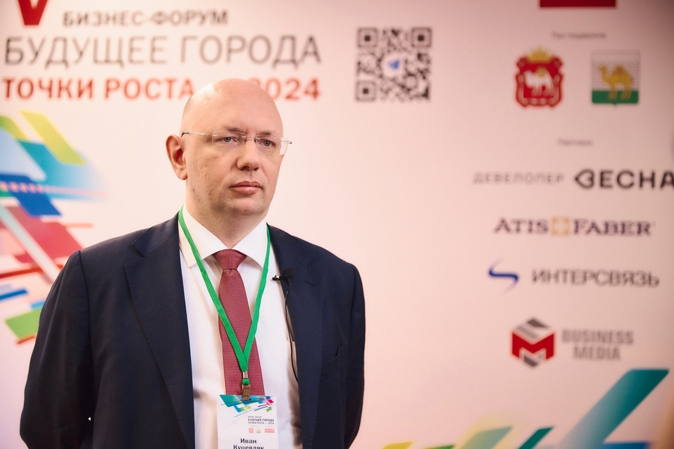 «Будущее города: точки роста — 2024»: ФОТОРЕПОРТАЖ 22 «Будущее города: точки роста — 2024»: ФОТОРЕПОРТАЖ 22