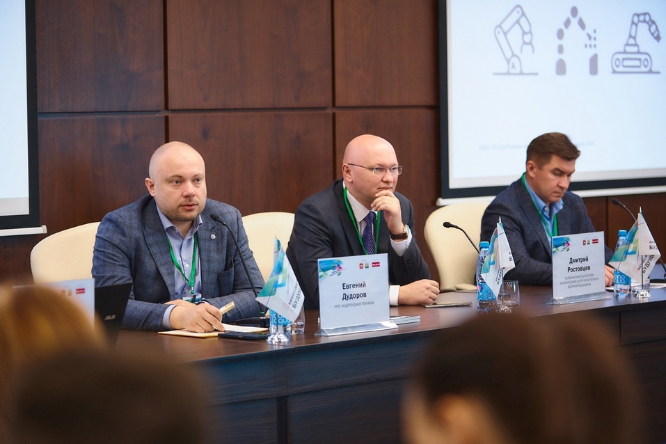 «Будущее города: точки роста — 2024»: ФОТОРЕПОРТАЖ 16 «Будущее города: точки роста — 2024»: ФОТОРЕПОРТАЖ 16