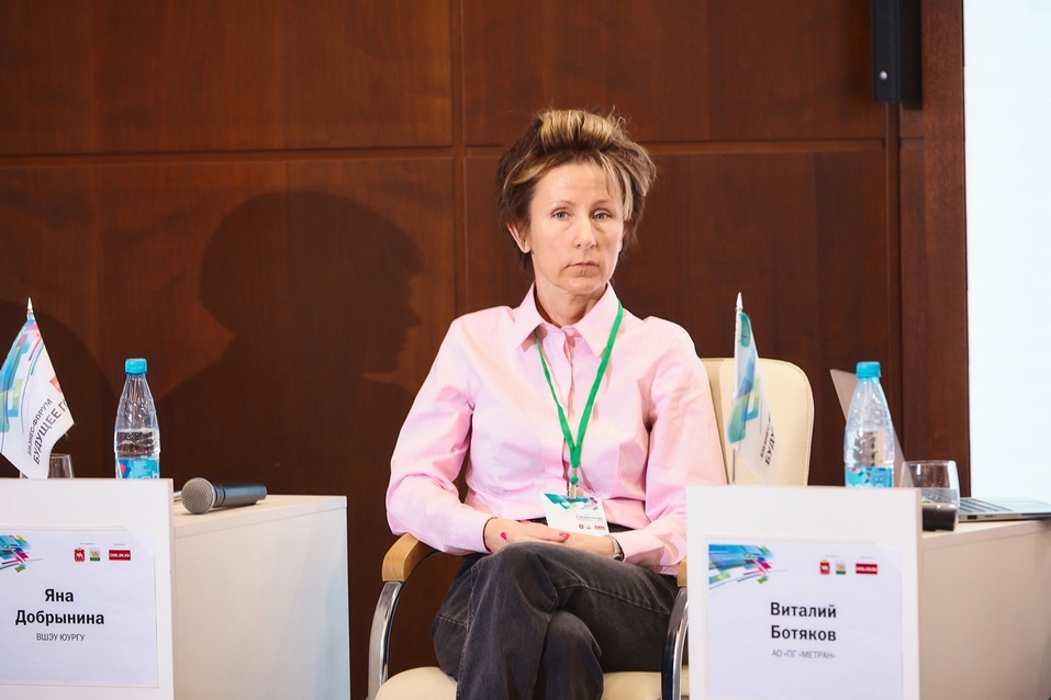 «Будущее города: точки роста — 2024»: ФОТОРЕПОРТАЖ 9 «Будущее города: точки роста — 2024»: ФОТОРЕПОРТАЖ 9