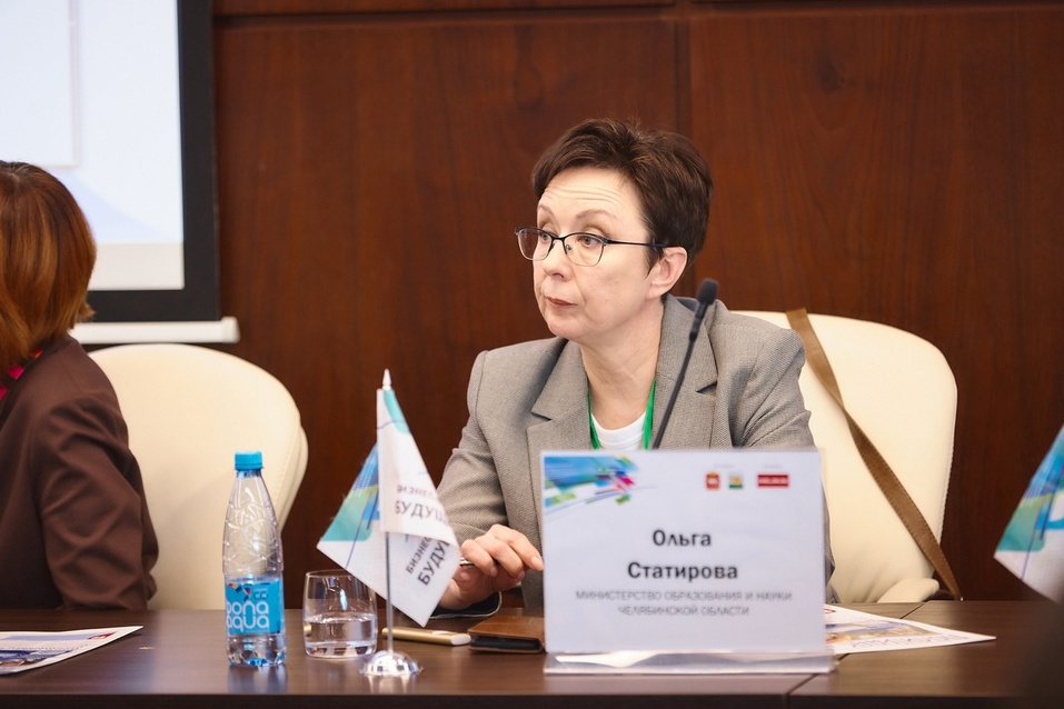 «Будущее города: точки роста — 2024»: ФОТОРЕПОРТАЖ 27 «Будущее города: точки роста — 2024»: ФОТОРЕПОРТАЖ 27