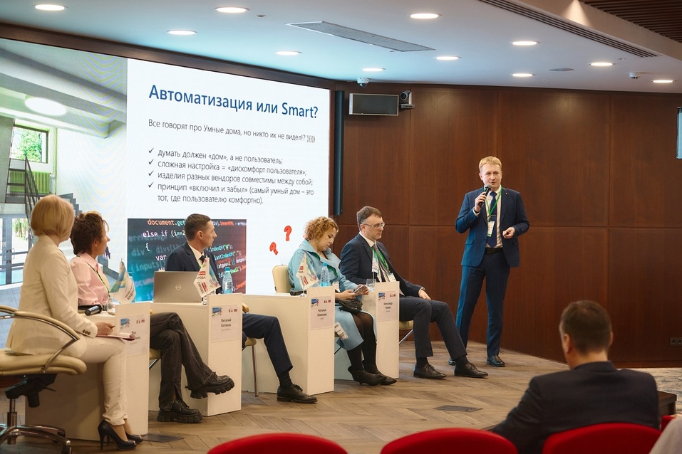 «Будущее города: точки роста — 2024»: ФОТОРЕПОРТАЖ 10 «Будущее города: точки роста — 2024»: ФОТОРЕПОРТАЖ 10