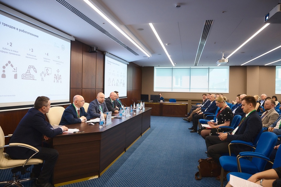 «Будущее города: точки роста — 2024»: ФОТОРЕПОРТАЖ 23 «Будущее города: точки роста — 2024»: ФОТОРЕПОРТАЖ 23