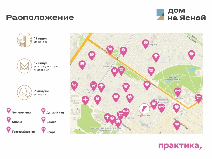 Как купить квартиру без первоначального взноса на практике 1 Как купить квартиру без первоначального взноса на практике 1