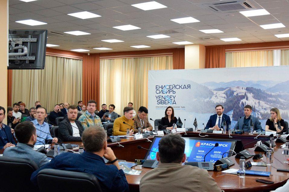 Увидеть возможности первыми: как работает Сообщество инвесторов края
2 Увидеть возможности первыми: как работает Сообщество инвесторов края
2