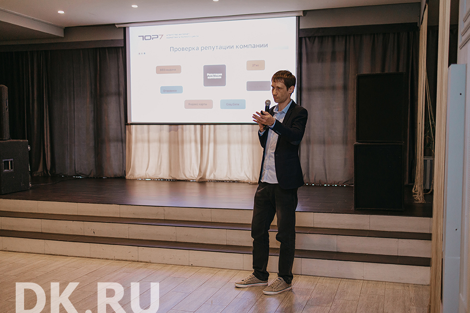 Репутация, сервис, продвижение. Добиваемся доверия клиентов. Главное с бизнес-завтрака ДК 1 Репутация, сервис, продвижение. Добиваемся доверия клиентов. Главное с бизнес-завтрака ДК 1