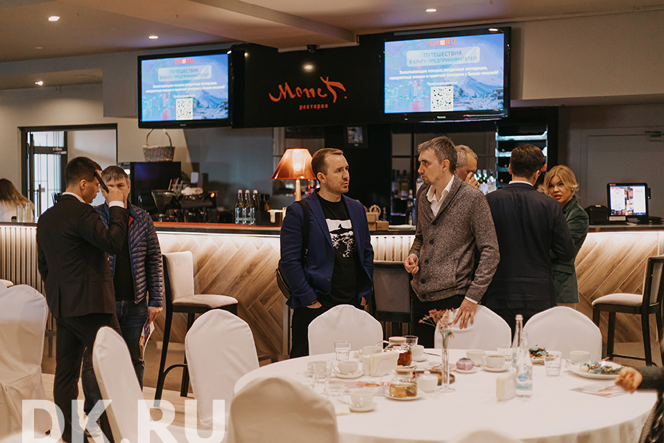 Репутация, сервис, продвижение. Добиваемся доверия клиентов. Главное с бизнес-завтрака ДК 3 Репутация, сервис, продвижение. Добиваемся доверия клиентов. Главное с бизнес-завтрака ДК 3