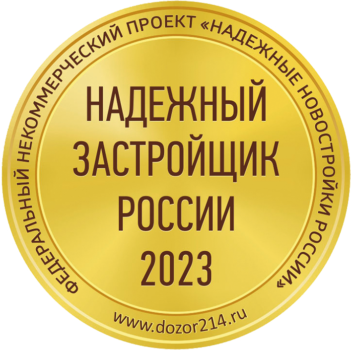 Перемены удивляют: новый подход к строительству доступного жилья 3 Перемены удивляют: новый подход к строительству доступного жилья 3