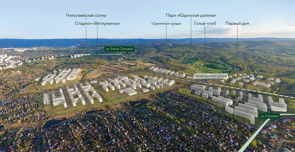 Микрорайон «Юдинский» Микрорайон «Юдинский»