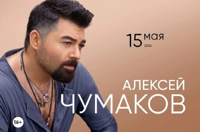 Такого еще не было: жилой комплекс будущего презентуют в Челябинске звезды шоу-бизнеса 1 Такого еще не было: жилой комплекс будущего презентуют в Челябинске звезды шоу-бизнеса 1