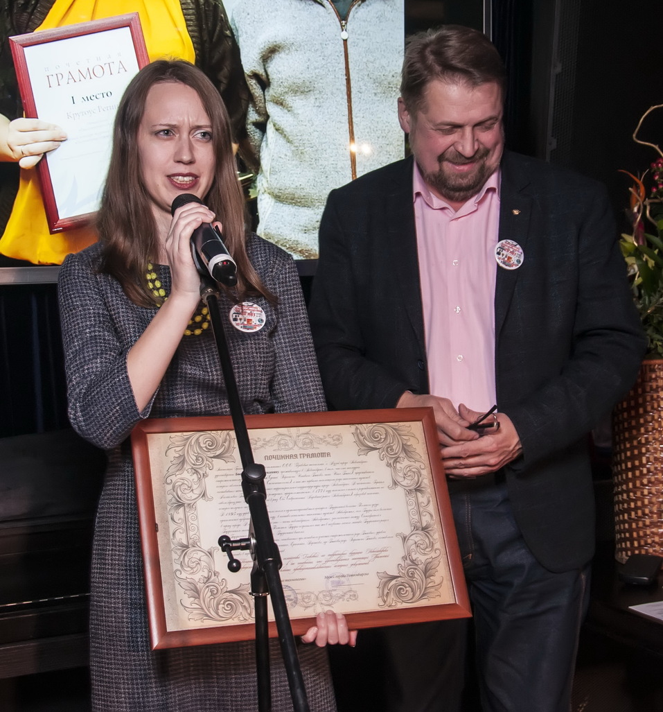 «Буграм» — 260 лет. Откуда у Новосибирска такая дата? 3 «Буграм» — 260 лет. Откуда у Новосибирска такая дата? 3