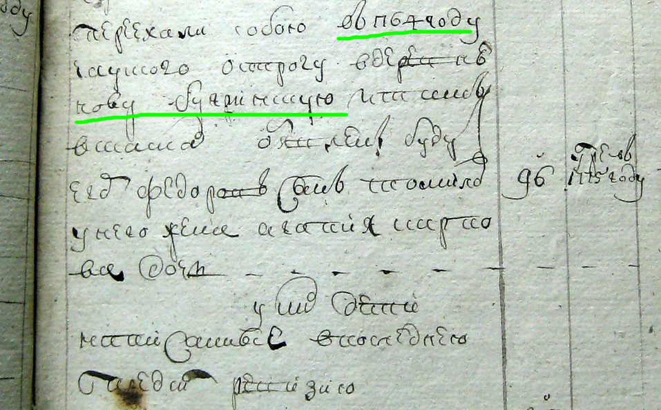 «Буграм» — 260 лет. Откуда у Новосибирска такая дата? 4 «Буграм» — 260 лет. Откуда у Новосибирска такая дата? 4