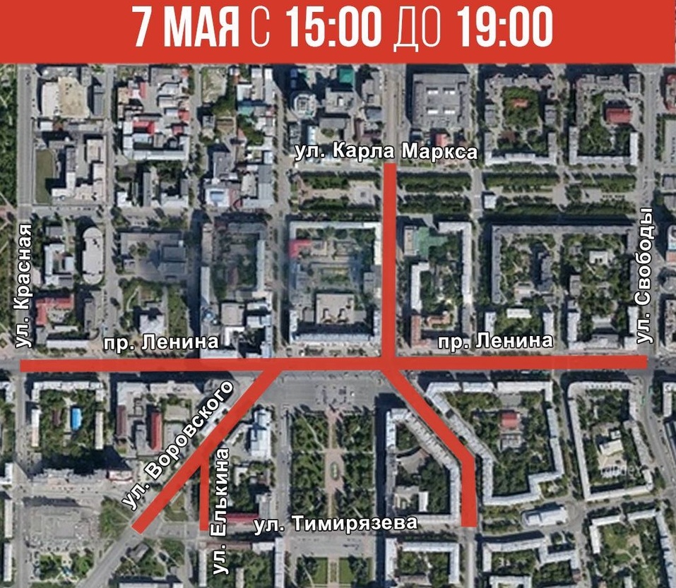 Вечером 7 мая перекроют центр Челябинска. Схема 1 Вечером 7 мая перекроют центр Челябинска. Схема 1