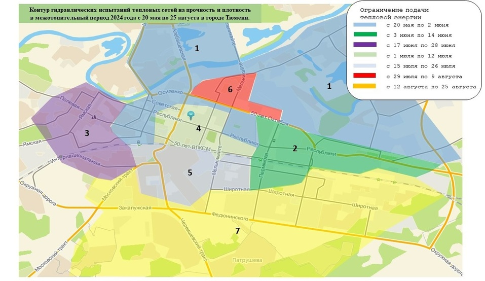 В Тюмени завершается отопительный сезон. Когда в домах отключат тепло 1 В Тюмени завершается отопительный сезон. Когда в домах отключат тепло 1
