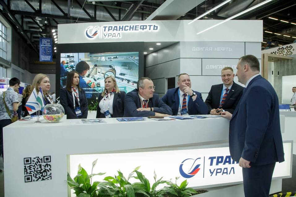 Идет регистрация посетителей на Российский нефтегазохимический форум 2 Идет регистрация посетителей на Российский нефтегазохимический форум 2