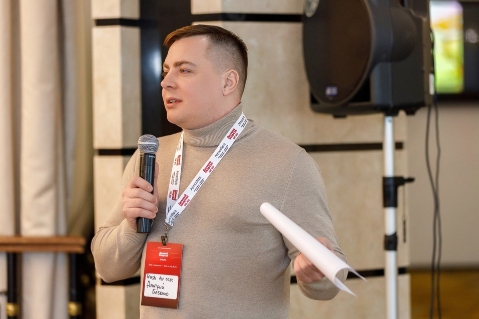 Человек и искусственный интеллект: конкуренция или коллаборация? 4 Человек и искусственный интеллект: конкуренция или коллаборация? 4