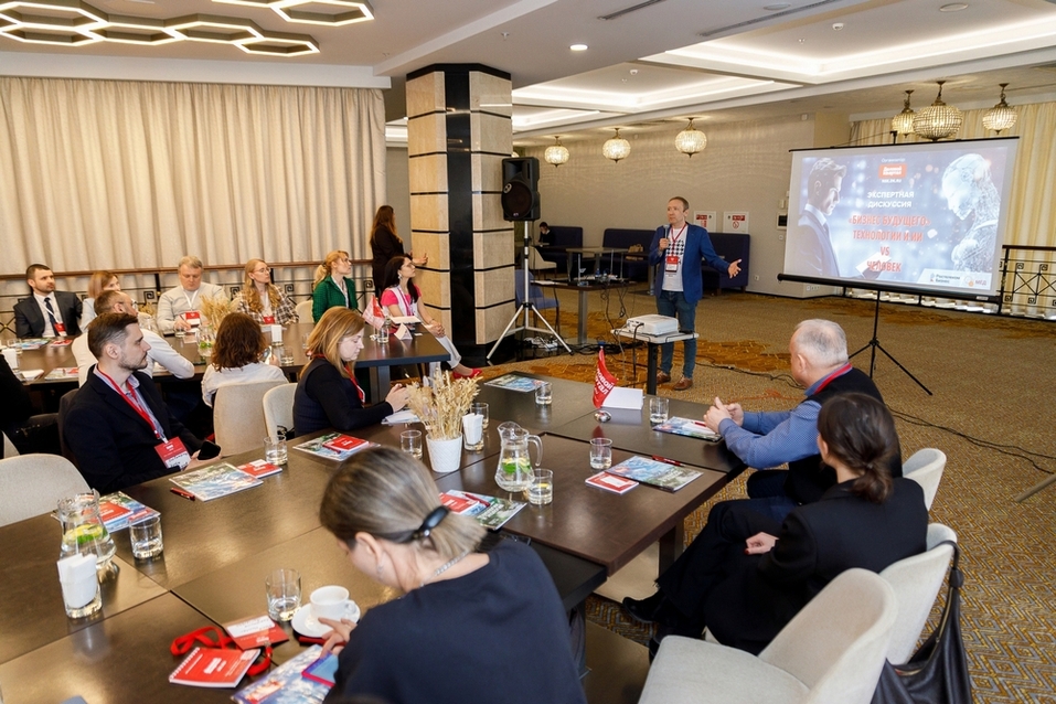 Человек и искусственный интеллект: конкуренция или коллаборация? 38 Человек и искусственный интеллект: конкуренция или коллаборация? 38