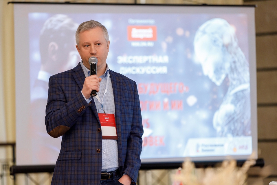 Человек и искусственный интеллект: конкуренция или коллаборация? 58 Человек и искусственный интеллект: конкуренция или коллаборация? 58