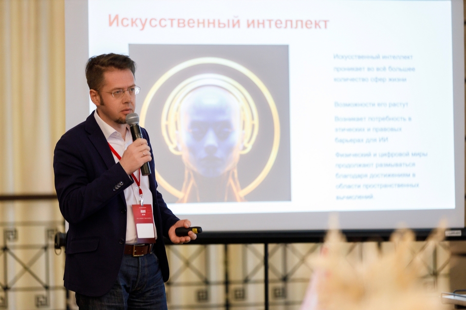 Человек и искусственный интеллект: конкуренция или коллаборация? 73 Человек и искусственный интеллект: конкуренция или коллаборация? 73