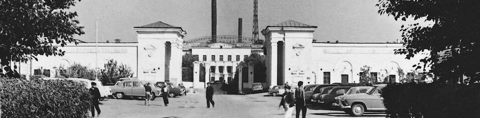 Лагерь военнопленных, расстрелы и радиоактивное производство. Богданке — 70 лет 5 Лагерь военнопленных, расстрелы и радиоактивное производство. Богданке — 70 лет 5