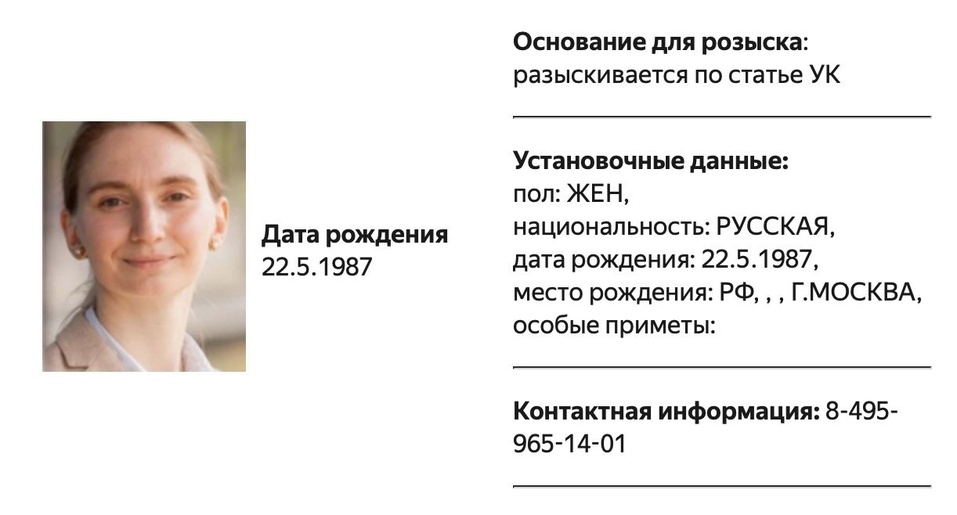 Фото: МВД РФ Фото: МВД РФ