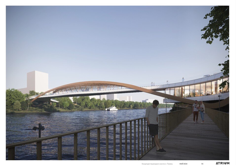 Каким будет первый велопешеходный мост через Туру в Тюмени 1 Каким будет первый велопешеходный мост через Туру в Тюмени 1