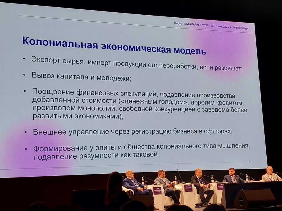 «Россия оказалась перед выбором — или погибнуть, подчинившись, или обрести субъектность» 1 «Россия оказалась перед выбором — или погибнуть, подчинившись, или обрести субъектность» 1
