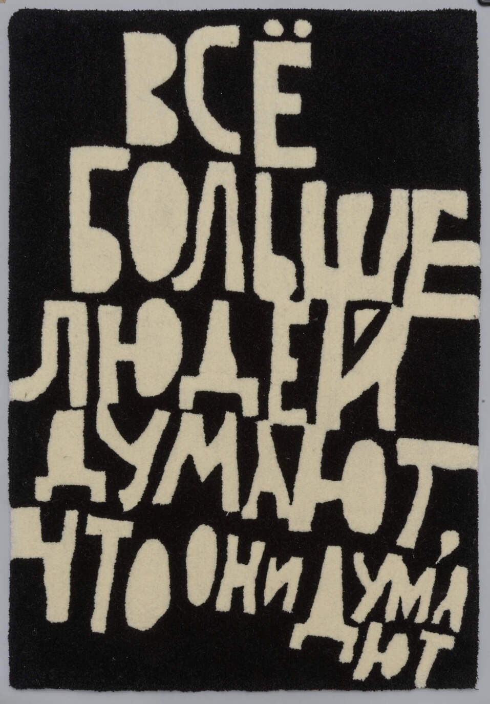 Музейные ночи, стрит-арт, море театра: куда сходить в Красноярске 18...24 мая 2024
6 Музейные ночи, стрит-арт, море театра: куда сходить в Красноярске 18...24 мая 2024
6