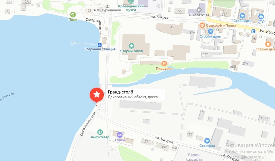 В Сысерти устроят выставку люминесцентных треш-арт картин 1 В Сысерти устроят выставку люминесцентных треш-арт картин 1