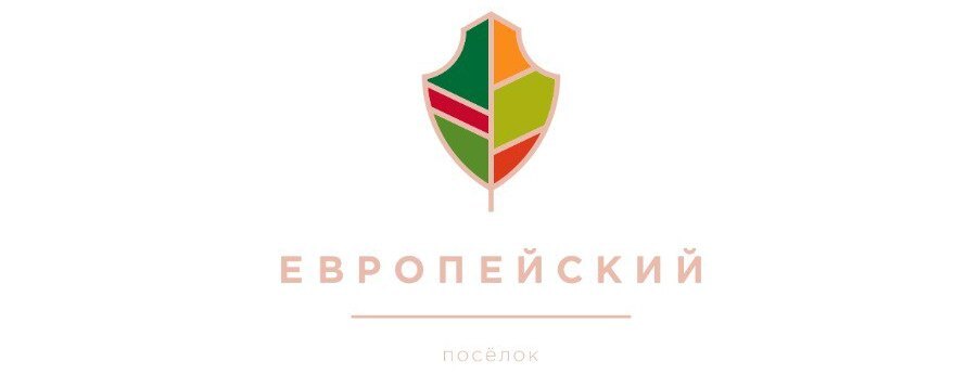 Два месяца до новоселья. Почему нужно поторопиться с покупкой жилья в «Европейском-2» 8 Два месяца до новоселья. Почему нужно поторопиться с покупкой жилья в «Европейском-2» 8