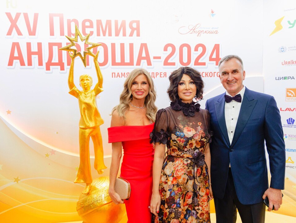 15-летний юбилей детского фонда «Андрюша» 3 15-летний юбилей детского фонда «Андрюша» 3