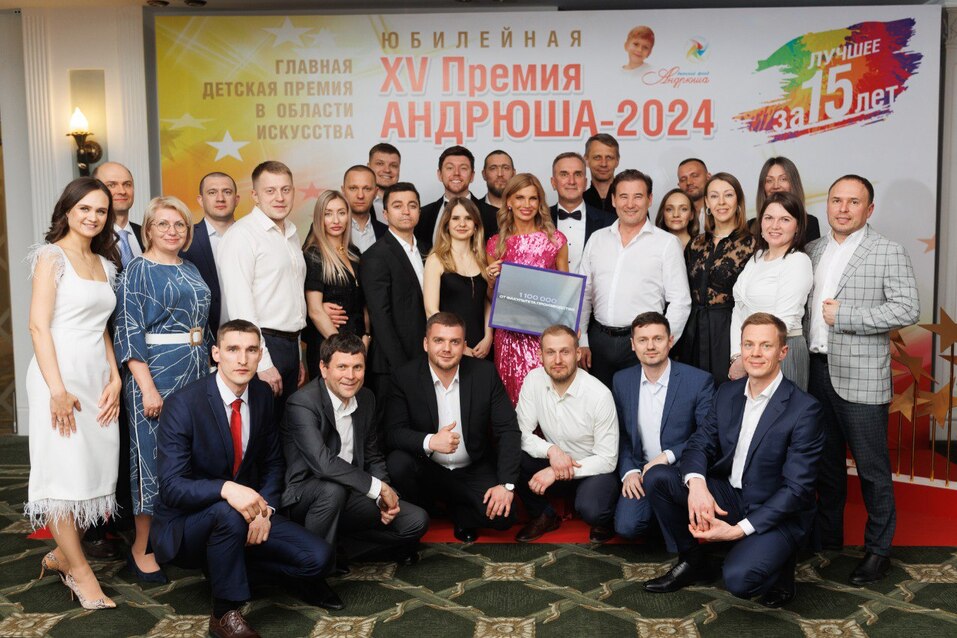 15-летний юбилей детского фонда «Андрюша» 28 15-летний юбилей детского фонда «Андрюша» 28